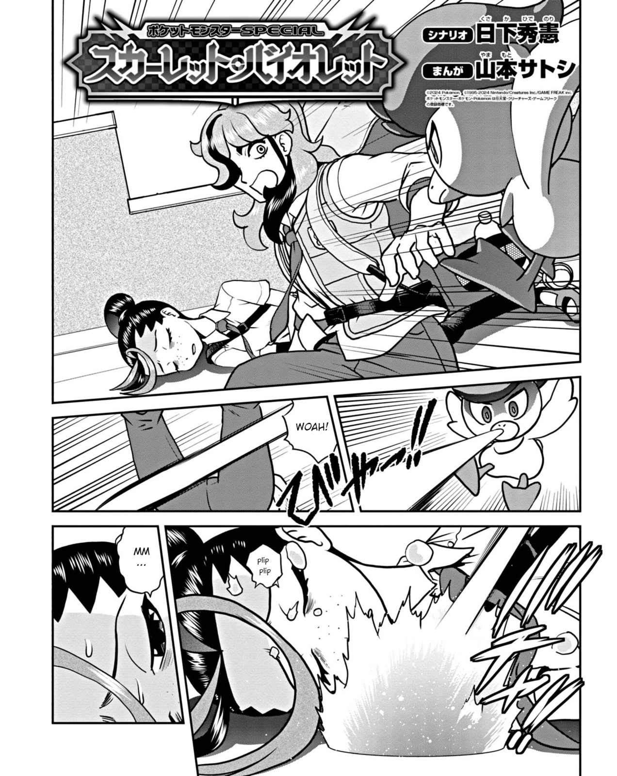 Pokémon SPECIAL Scarlet & Violet – Chapter 8 page 0