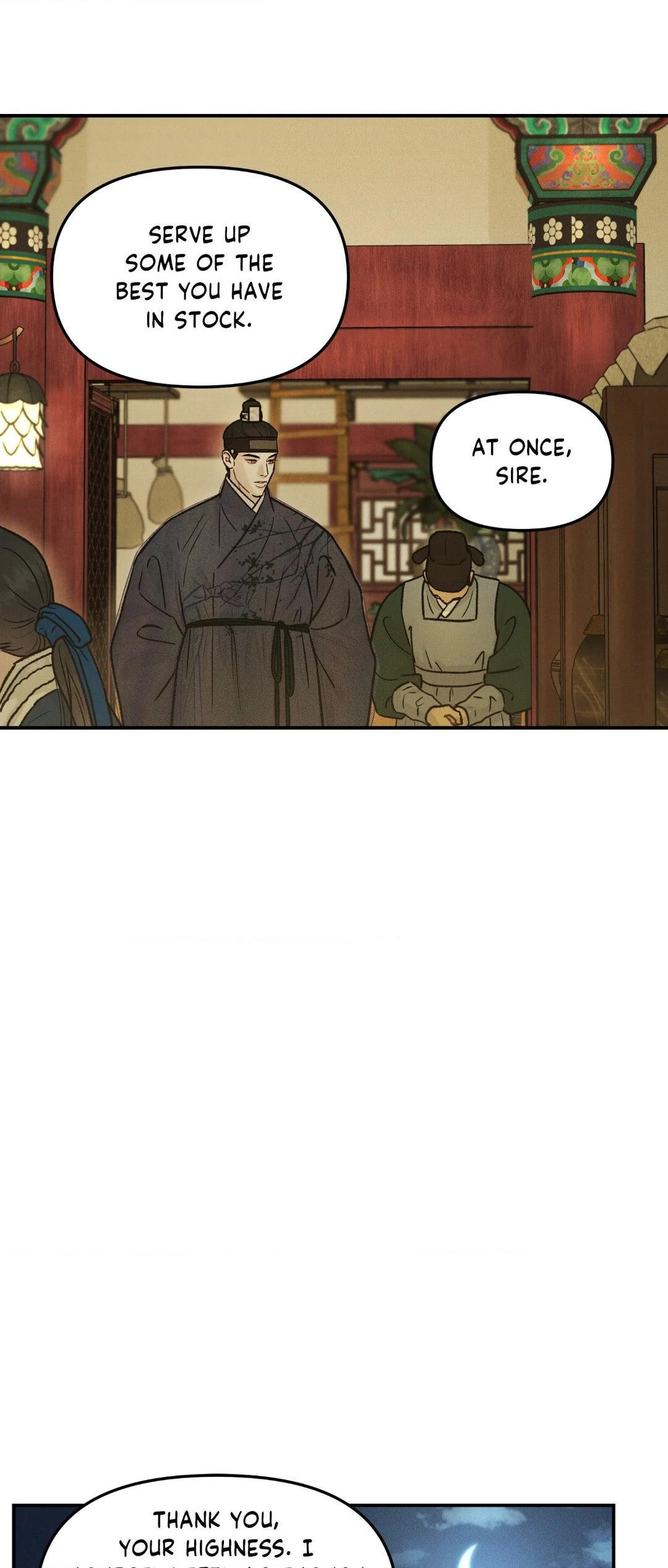 Gale of the God – Chapter 12 page 18