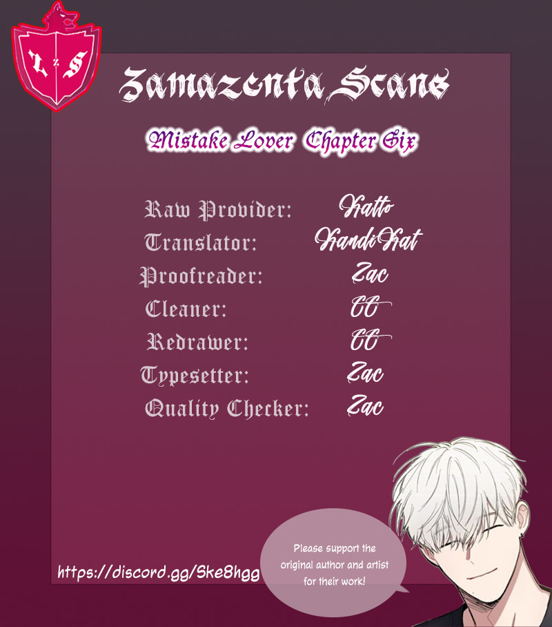 Mistaken Lover – Chapter 6 page 0