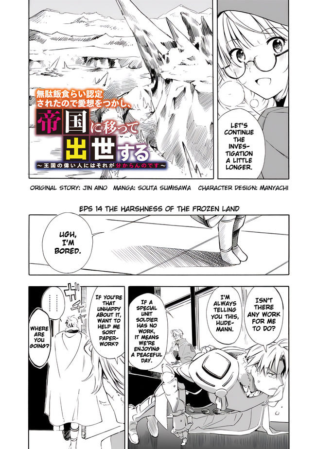 The Harshness of The Frozen Land page 3