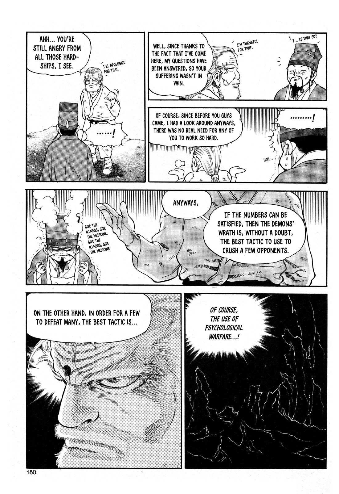 Yongbi the Invincible – A Side Story – Chapter 7 page 12