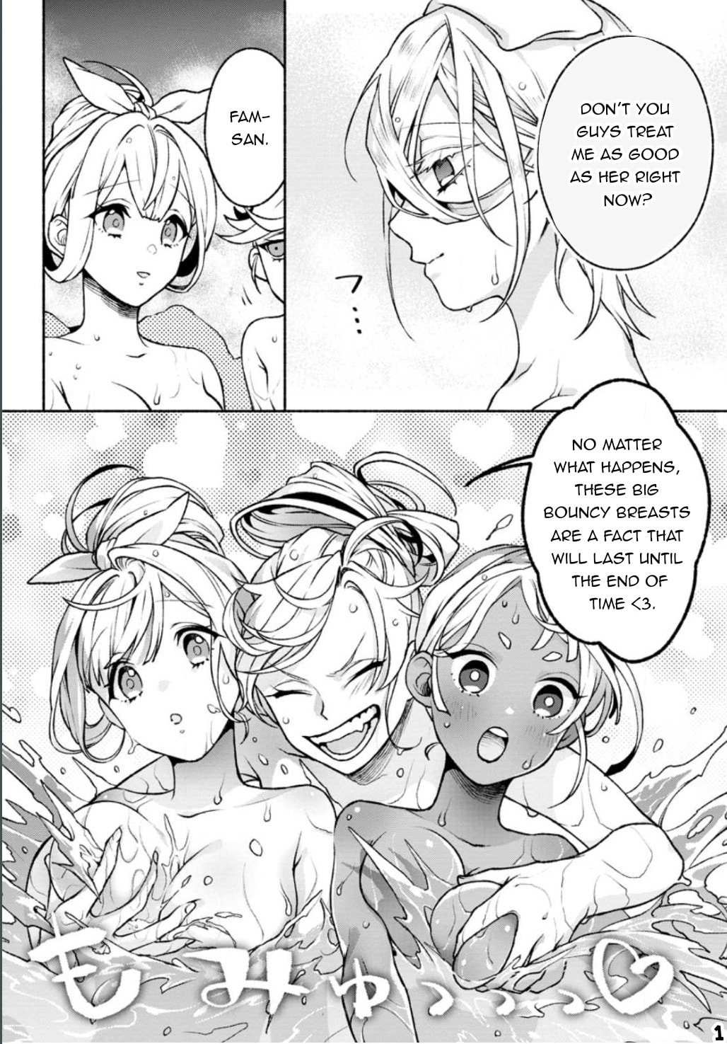 Sono Monban, Saikyou Nitsuki: Tsuihou Sareta Bougyo Ryoku 9999 no Senshi, Outo no Monban Toshite Musou Suru – Chapter 23 page 21
