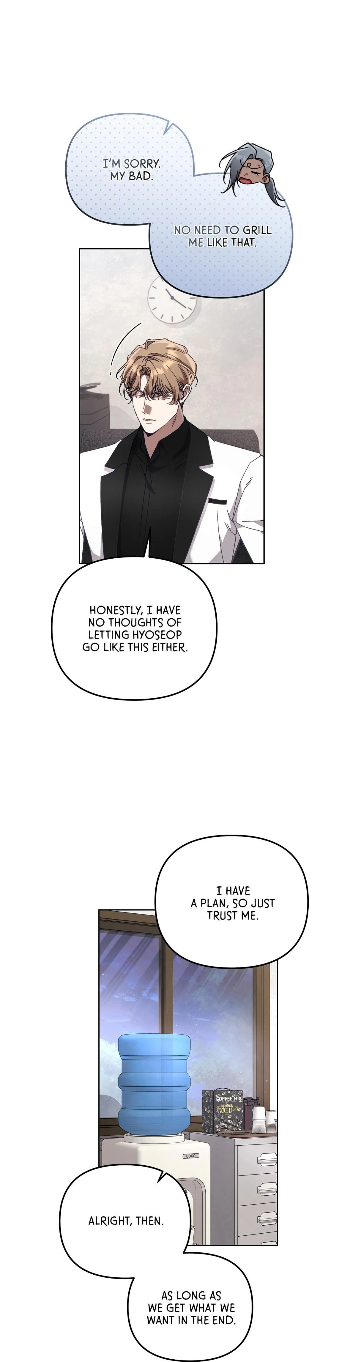 Honey Coated S Class Guide – Chapter 31 page 32