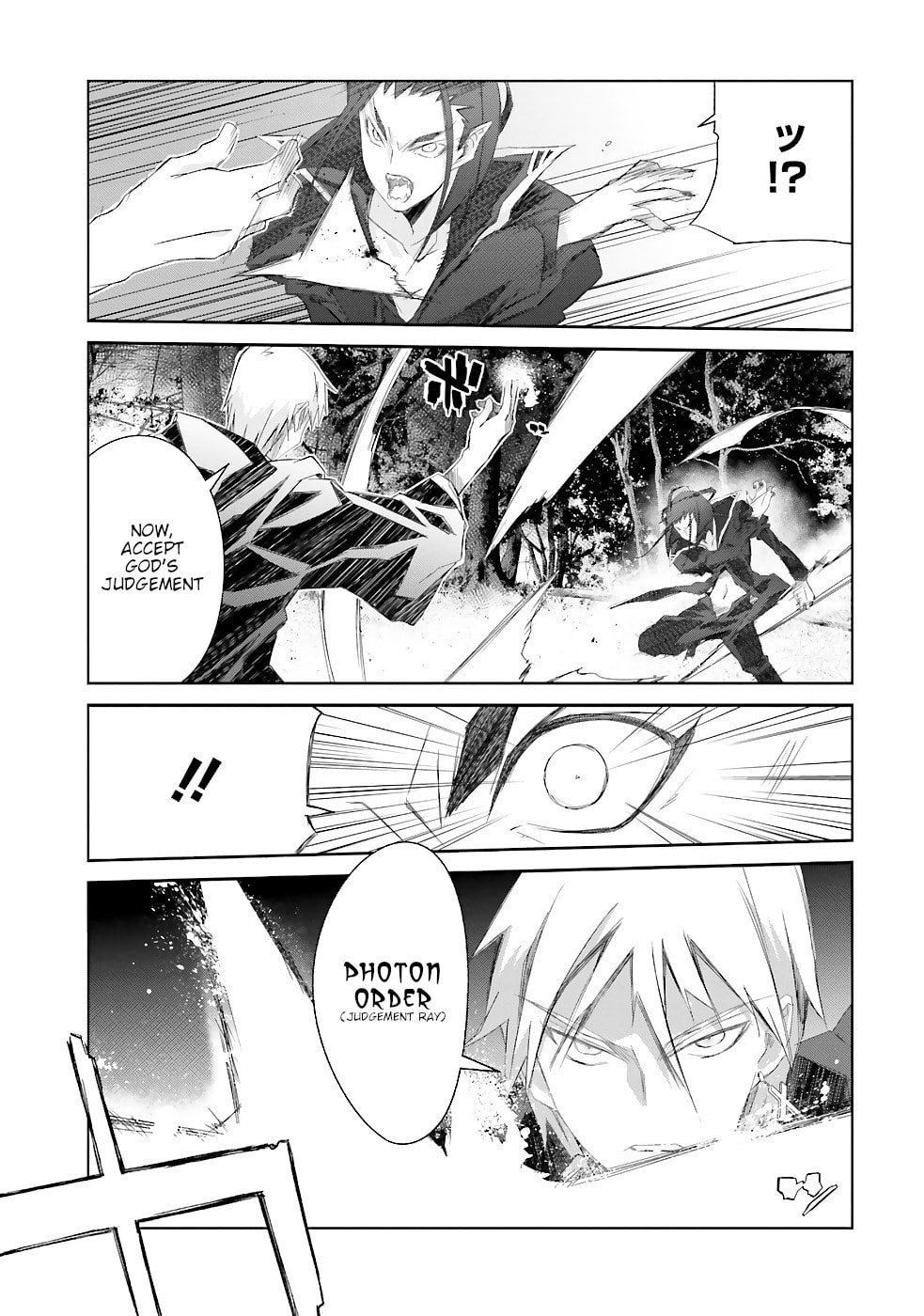 Darenidemo Dekiru Kage Kara Tasukeru Mao Tobatsu – Chapter 13 page 25