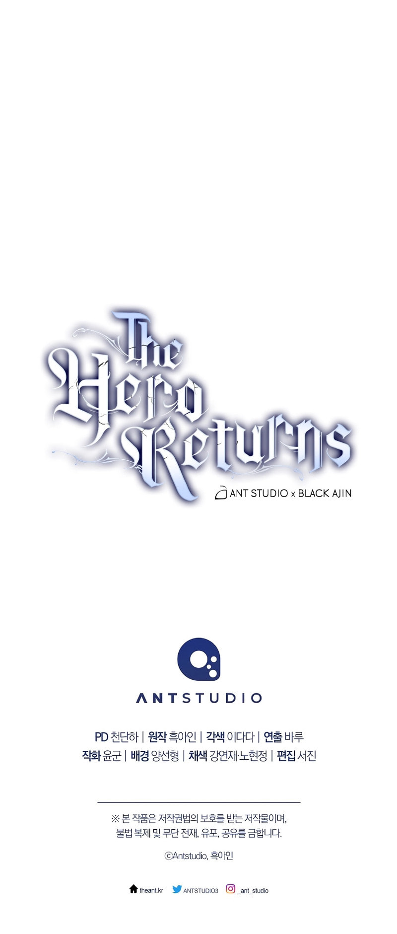 Season 1 End page 63