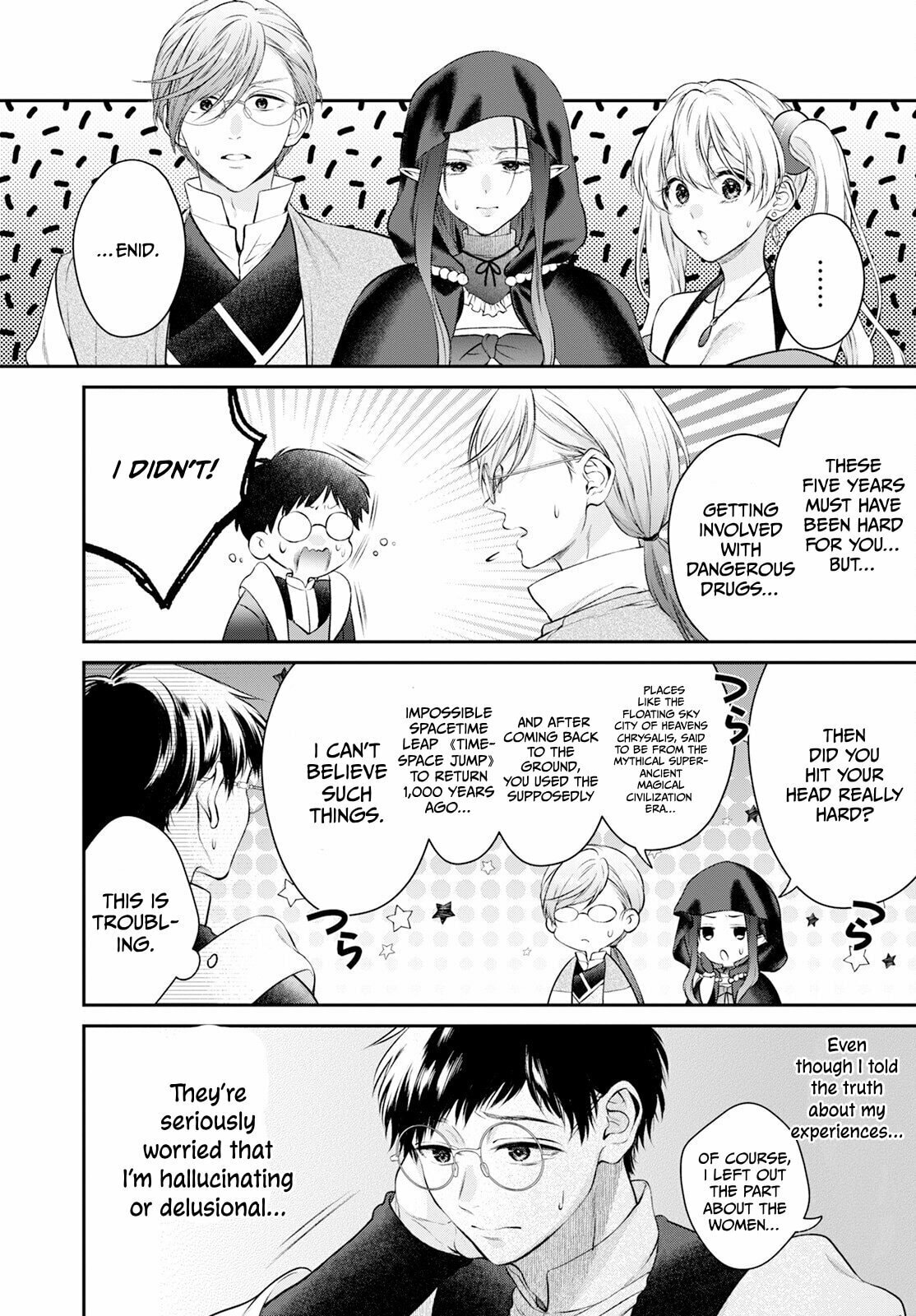Brother and Sister… page 12