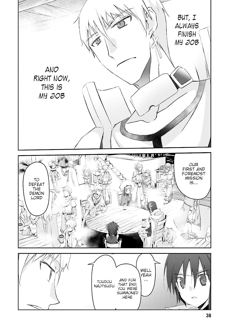 Darenidemo Dekiru Kage Kara Tasukeru Mao Tobatsu – Chapter 2 page 16