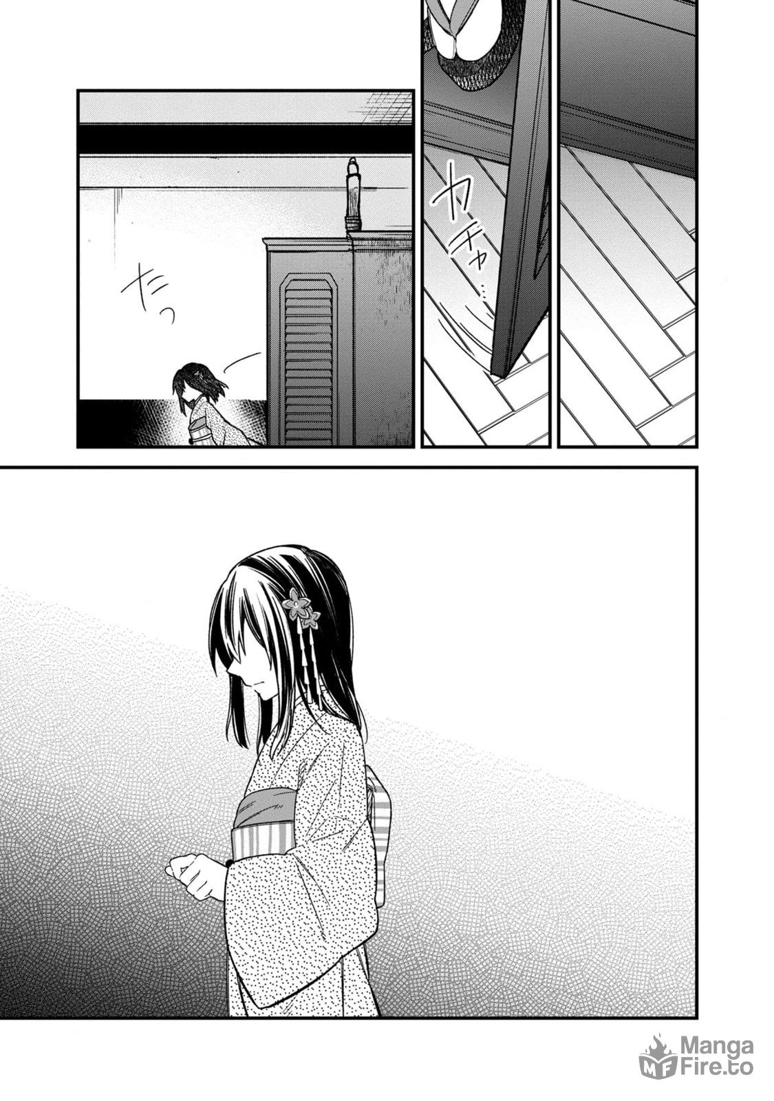 Zen, Fighting! page 23