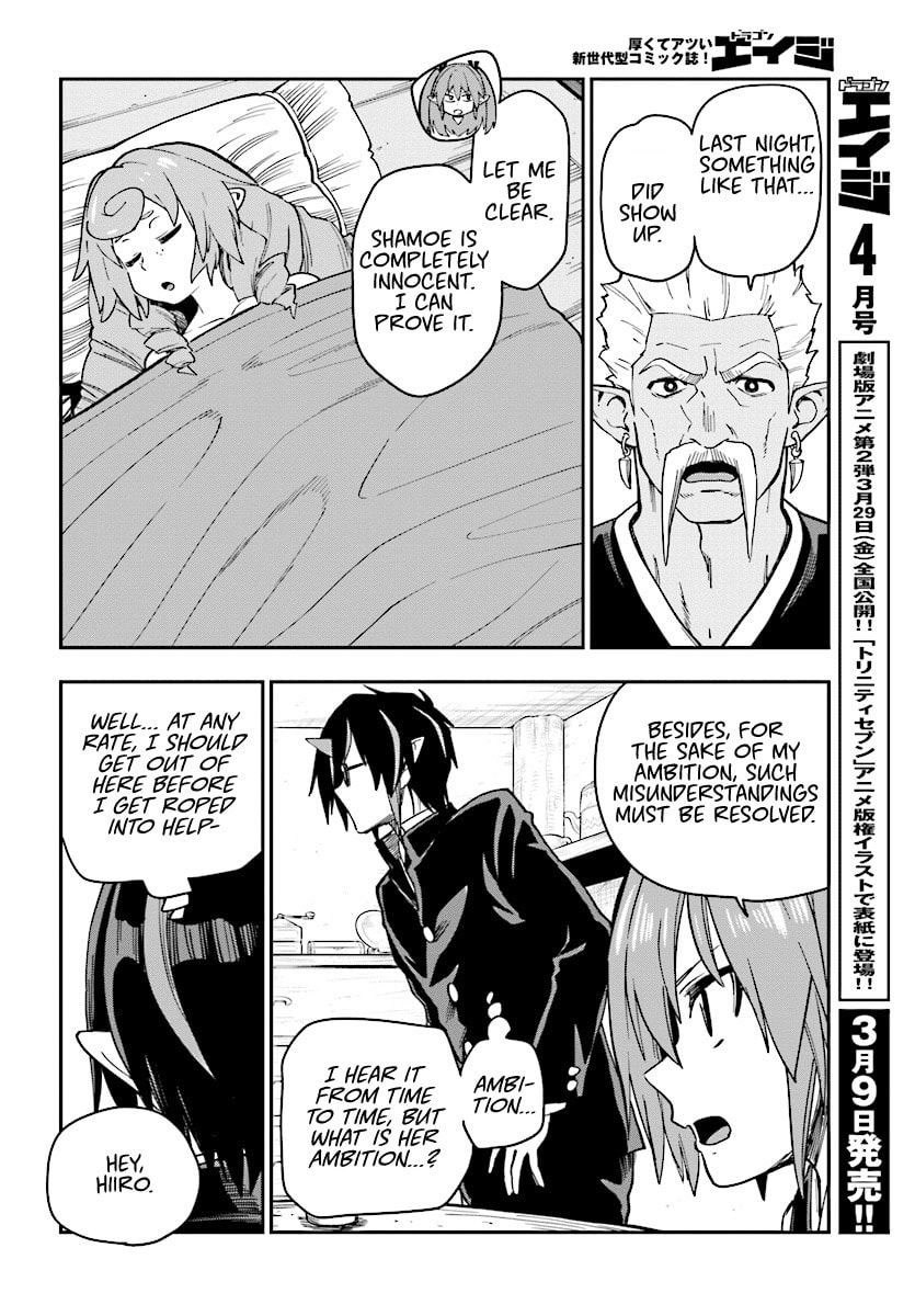 Search and the Field Thief page 7