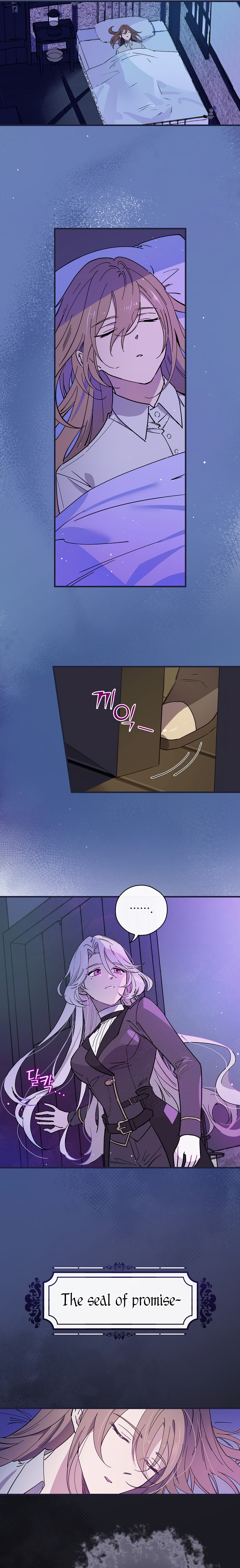 Aria of the Withered Branch – Chapter 4 page 12