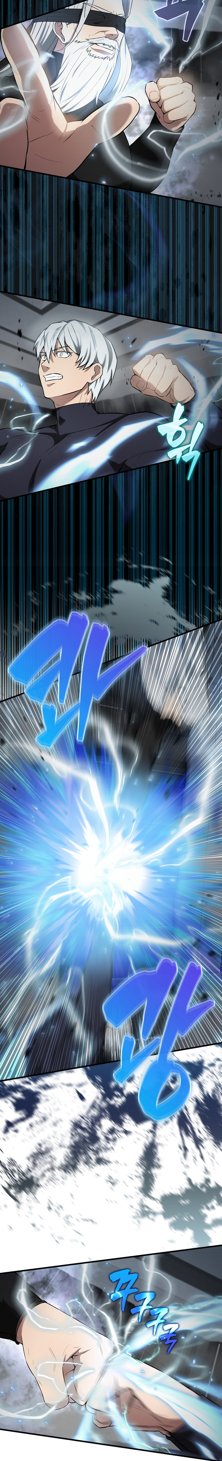 The Extra is Too Strong – Chapter 23 page 25