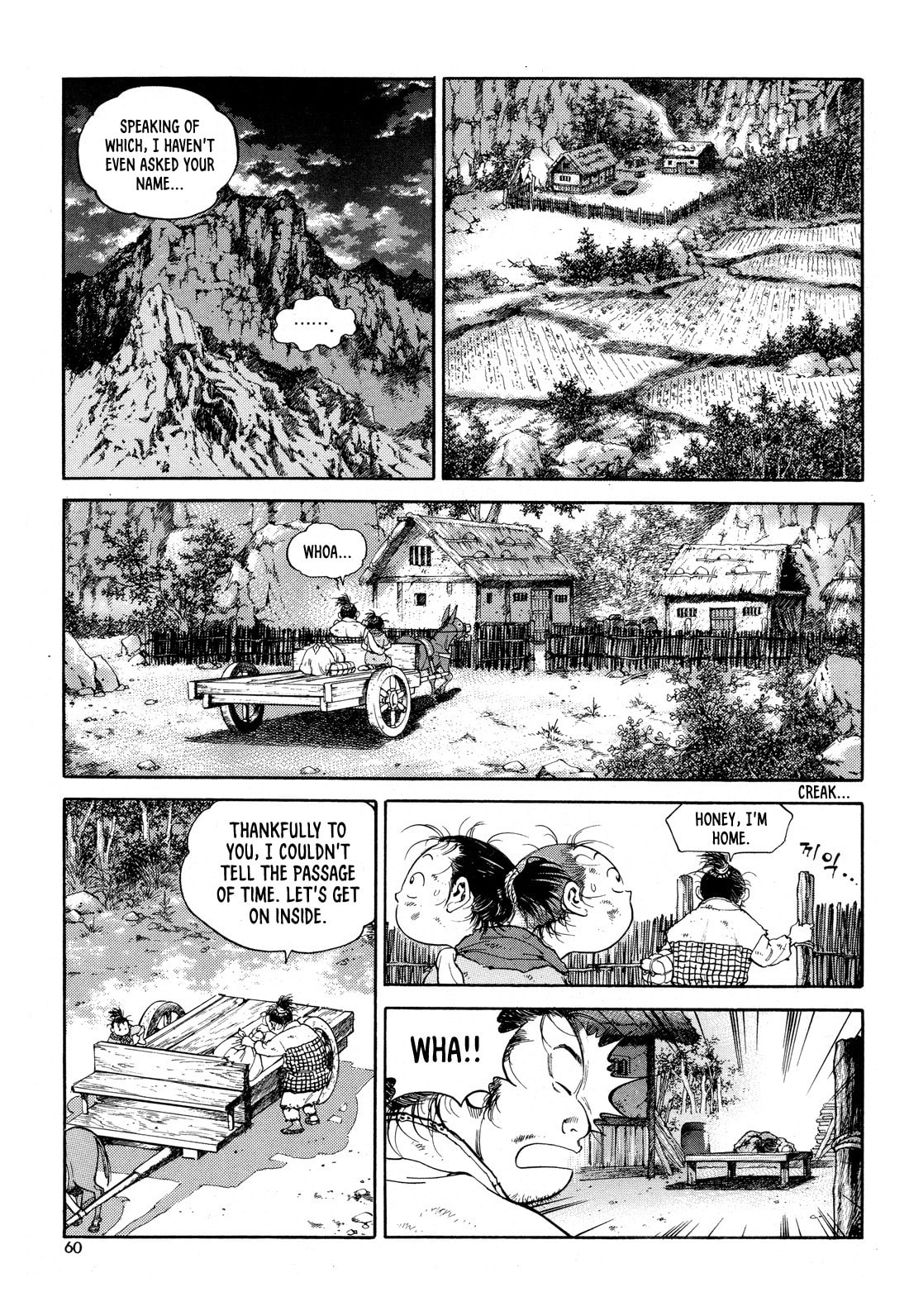 Yongbi the Invincible – A Side Story – Chapter 10 page 12