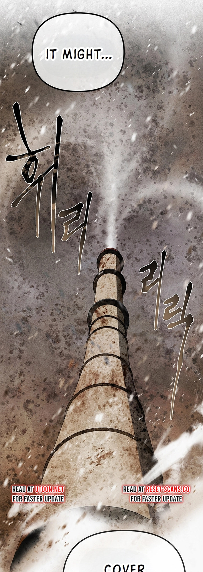Cosmo's Labyrinth – Chapter 1 page 15