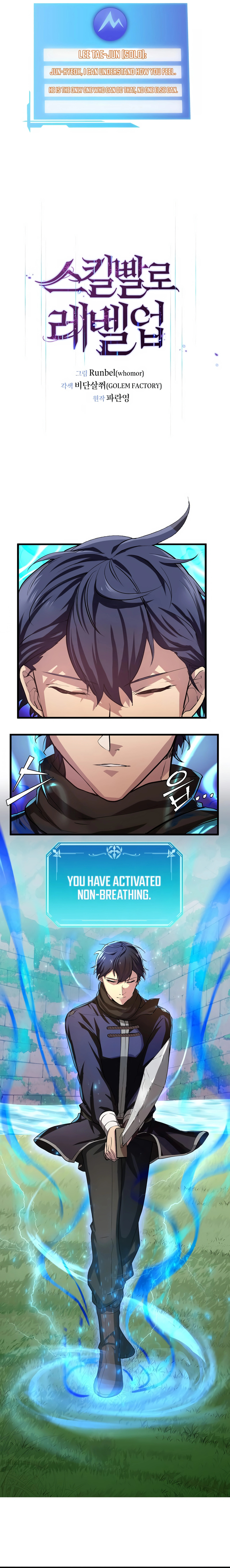 Skill Master Levels Up – Chapter 9 page 2