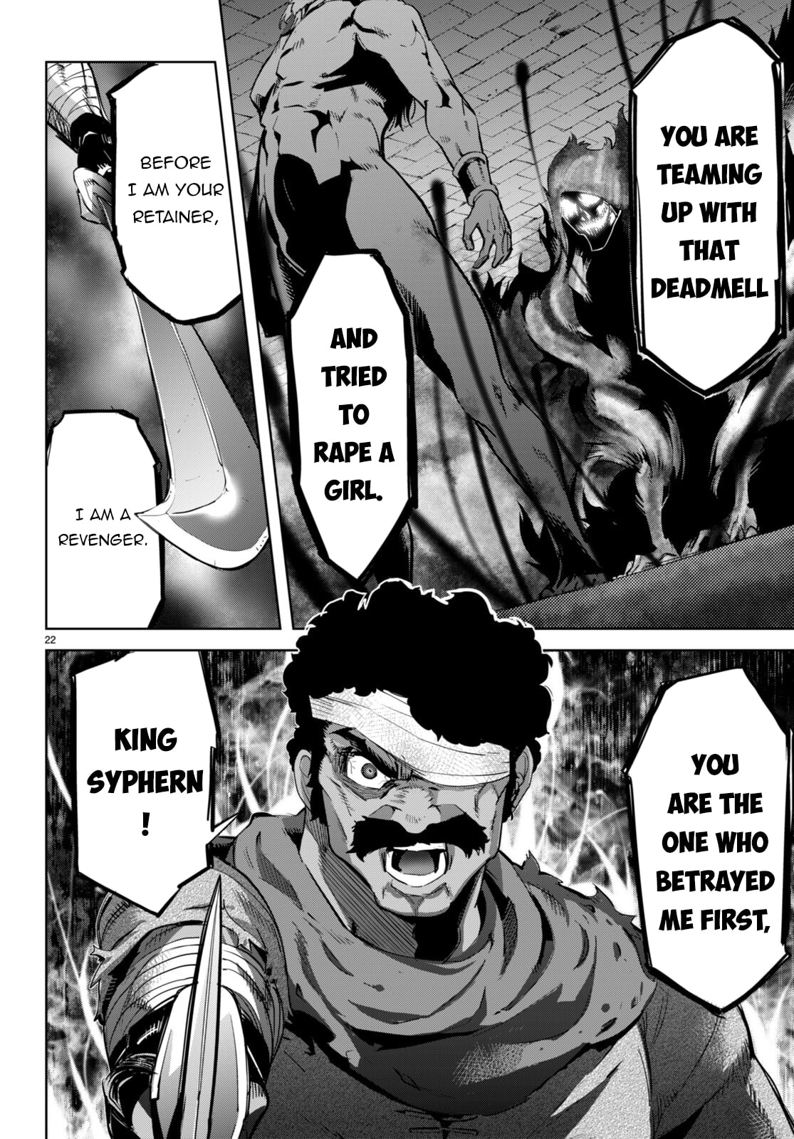 Game of Familia: Kazoku Senki – Chapter 55 page 22