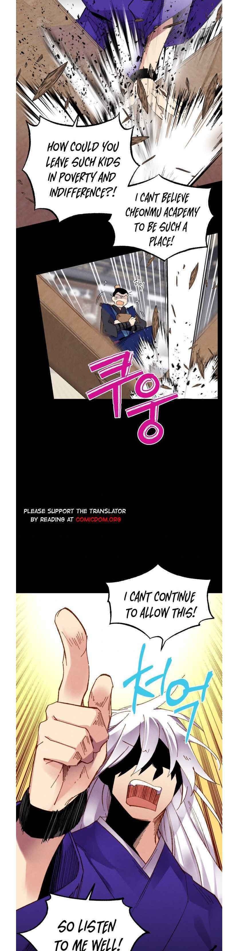Masters of Lightning Knives – Chapter 56 page 14