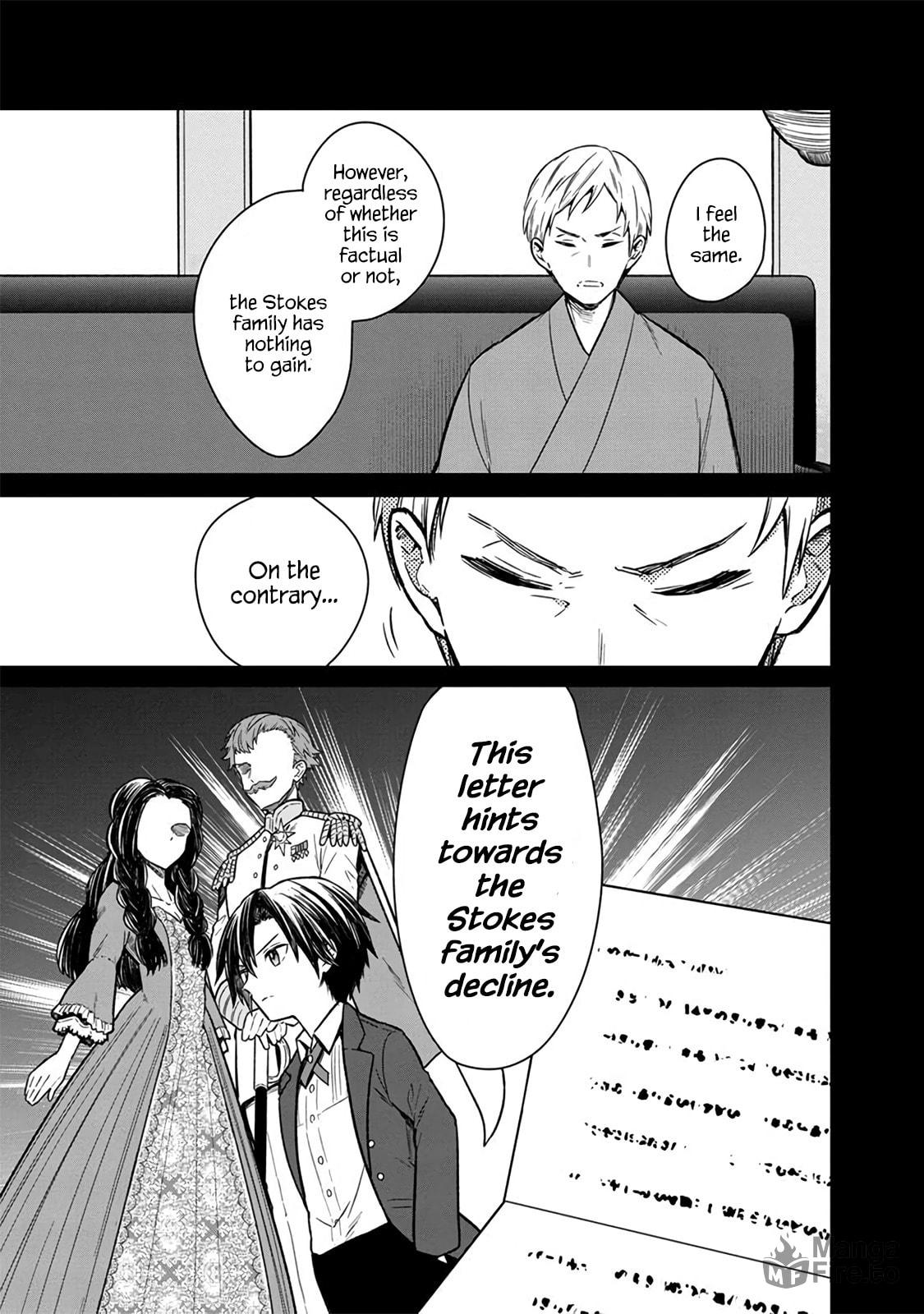 Sumeragi's Intent page 2