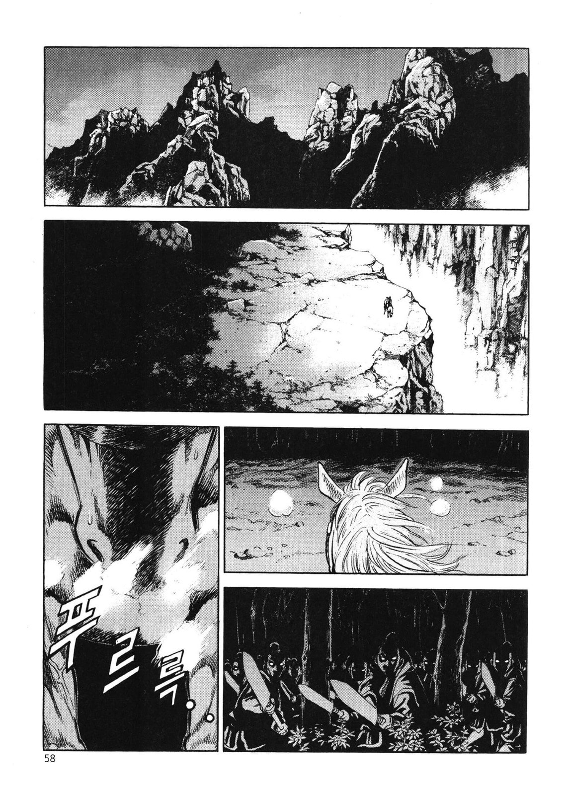 Yongbi the Invincible – A Side Story – Chapter 43 page 12