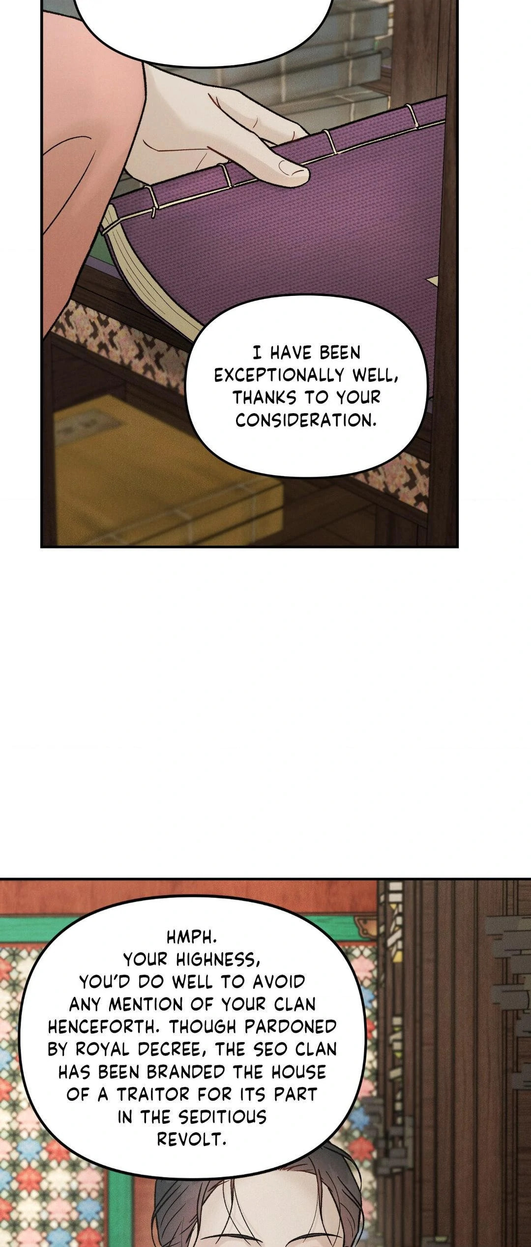 Gale of the God – Chapter 18 page 27