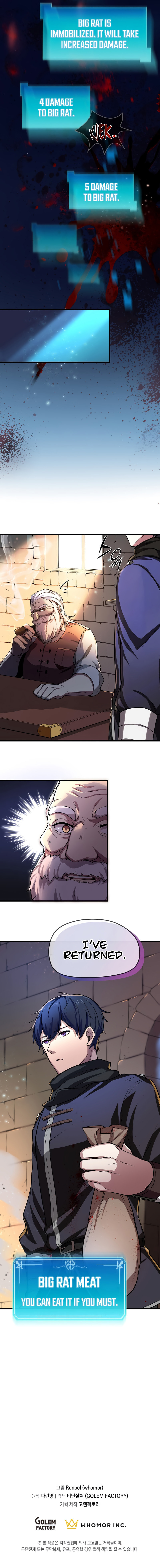 Skill Master Levels Up – Chapter 6 page 11
