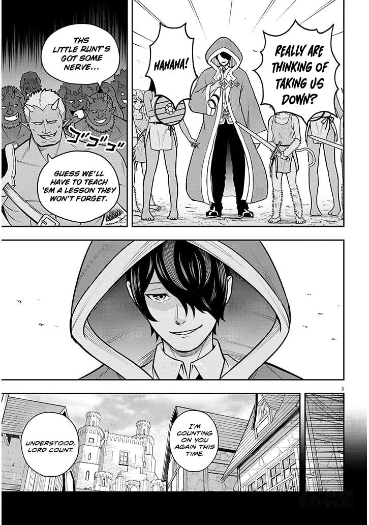 The Greatest Entertainment page 5