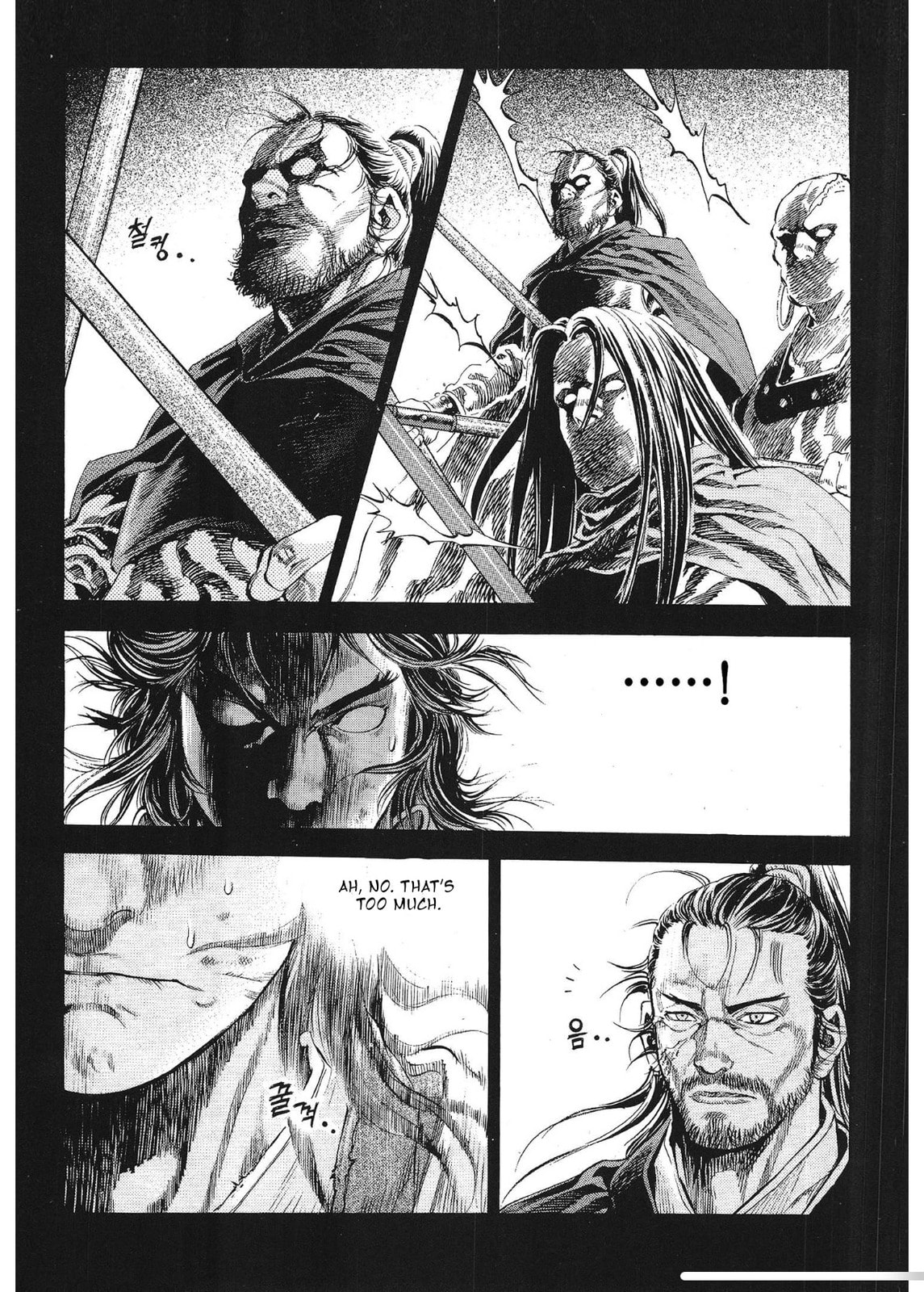 Yongbi the Invincible – A Side Story – Chapter 31 page 15
