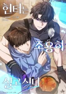 The Hunter Wants to Live Quietly – Chapter 35