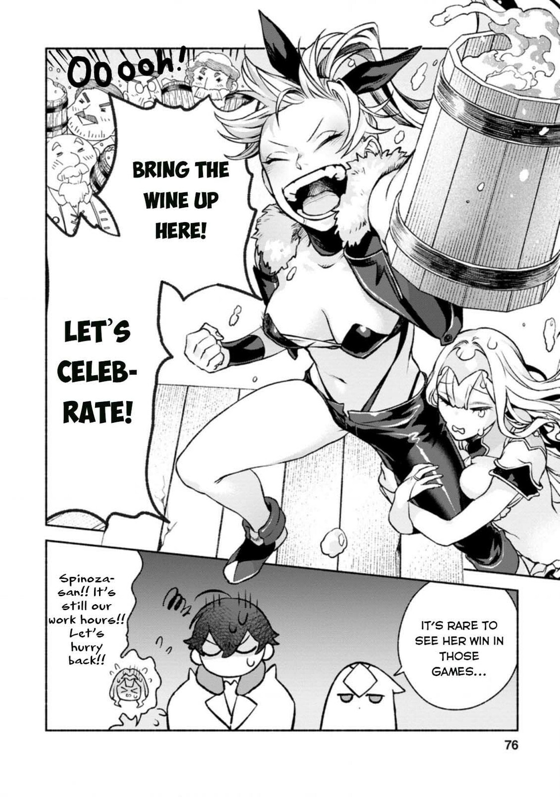 Sono Monban, Saikyou Nitsuki: Tsuihou Sareta Bougyo Ryoku 9999 no Senshi, Outo no Monban Toshite Musou Suru – Chapter 13 page 12