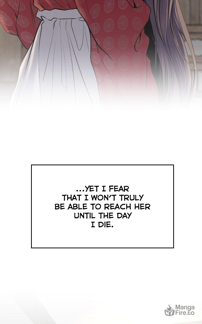 Extroversion of an Immortal – Chapter 32 page 32