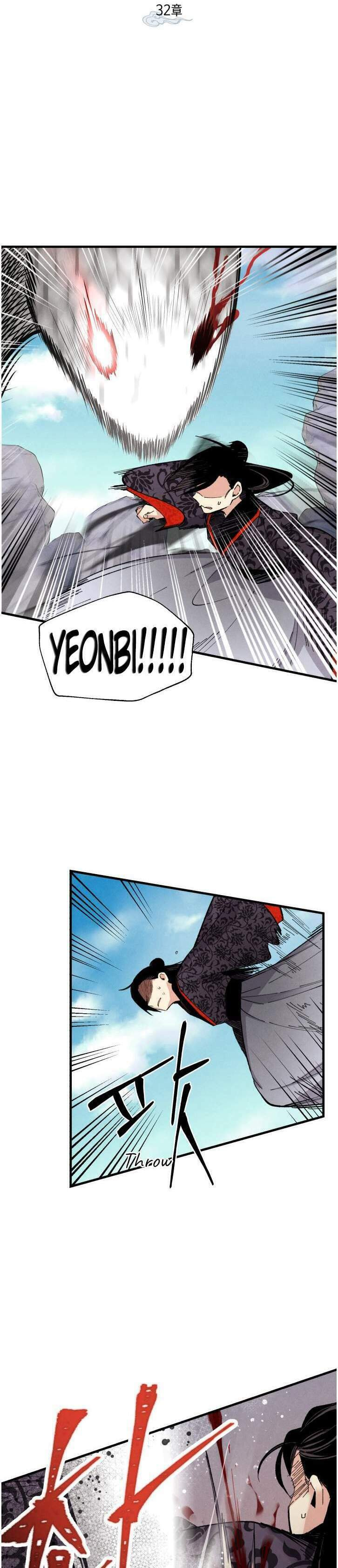 Masters of Lightning Knives – Chapter 32 page 5