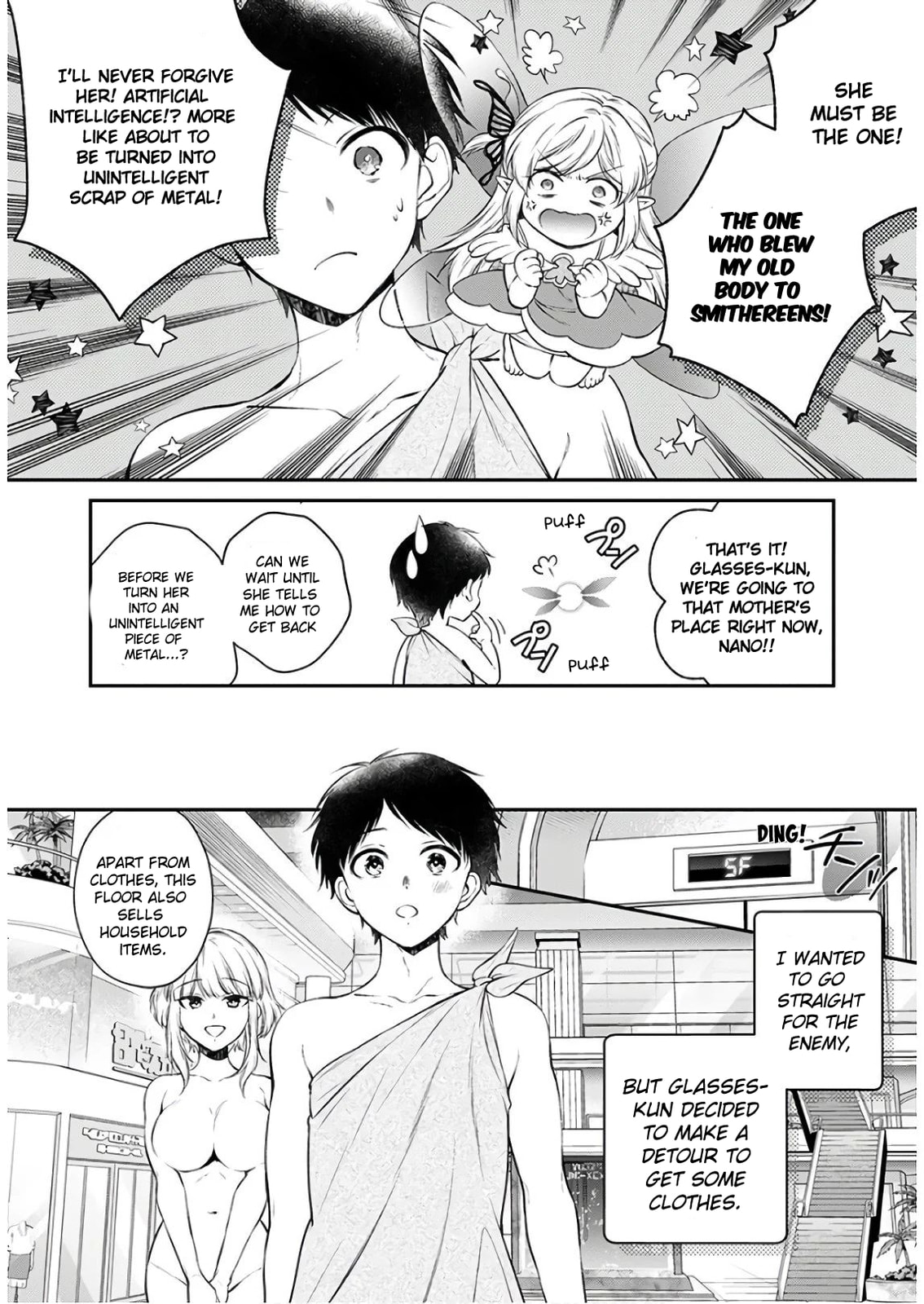 Doll-san Wakes Up-Nano! page 15