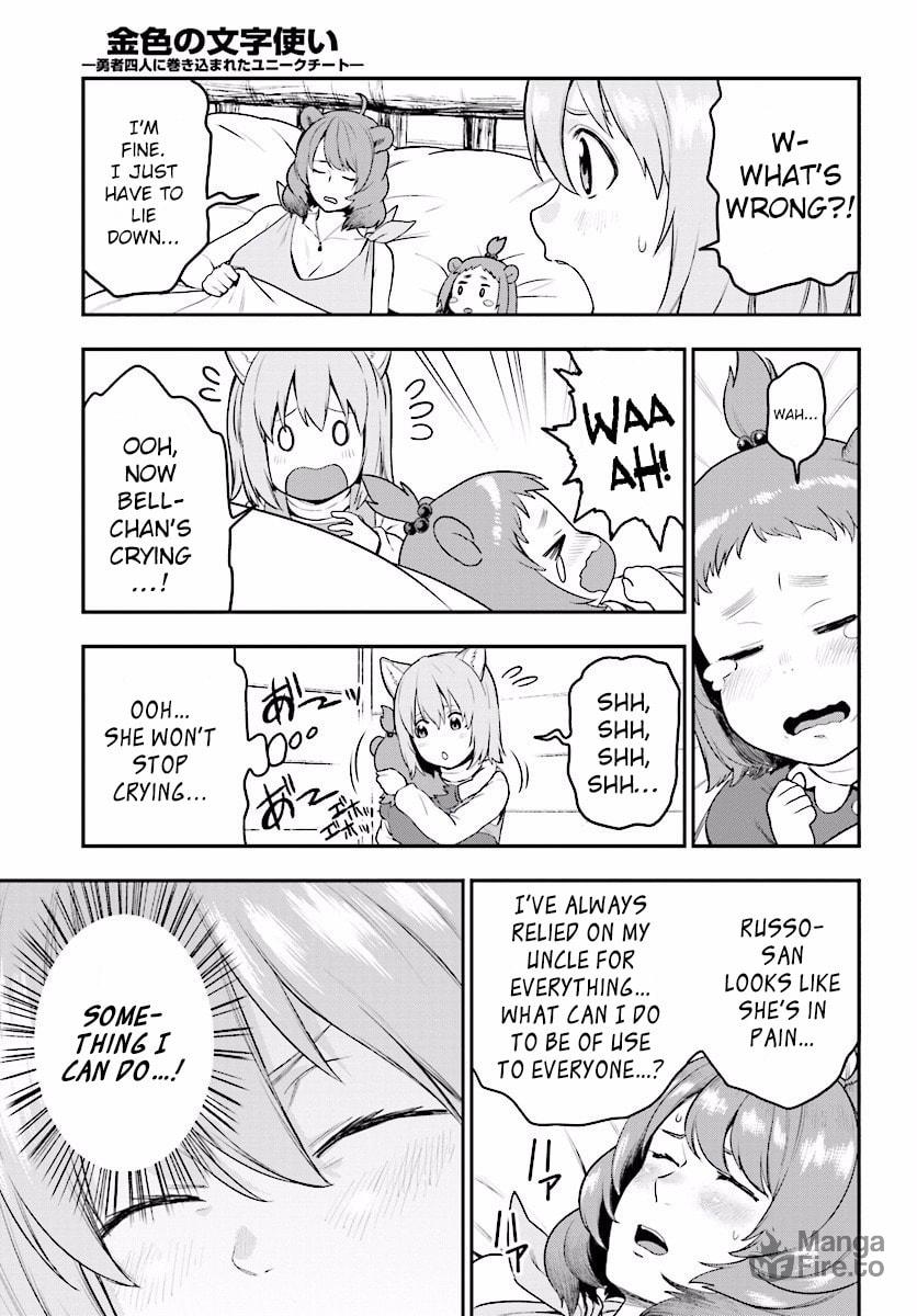 A Unique Monster, Part 2 page 19