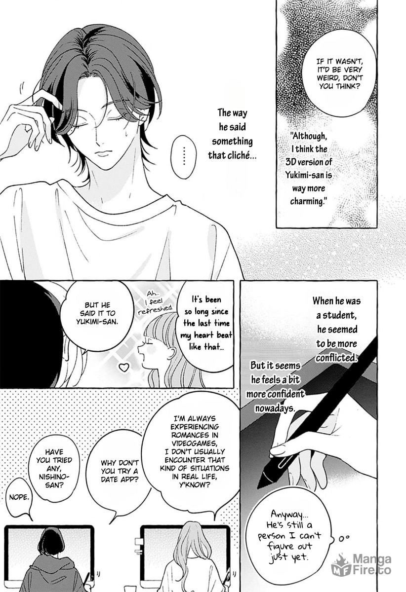 How to Melt – Chapter 1 page 20