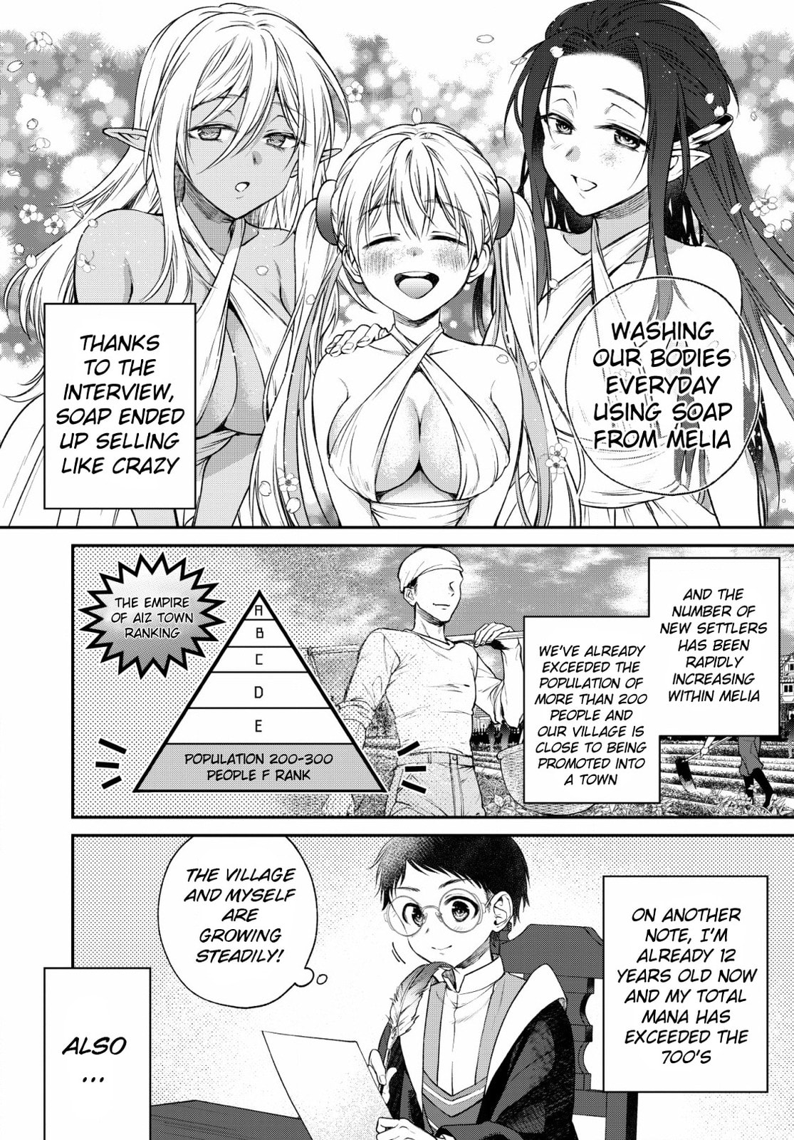 Trouble!? A Paradise Of Beauties page 21
