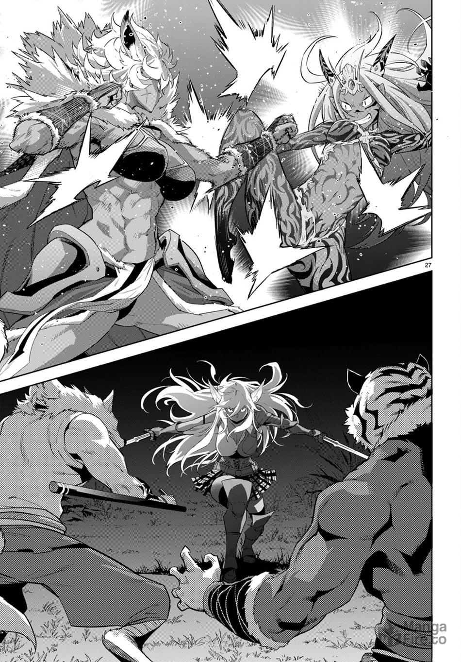 Unrestrained Passion page 26