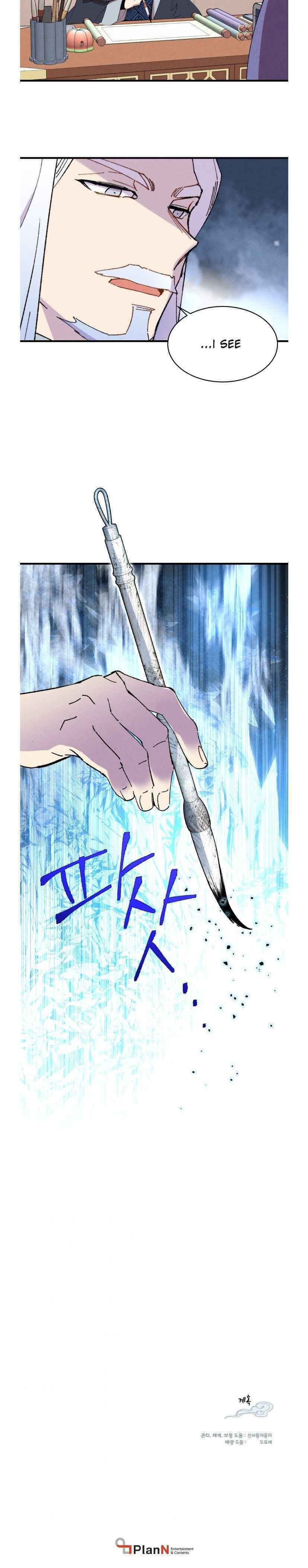 Masters of Lightning Knives – Chapter 71 page 31