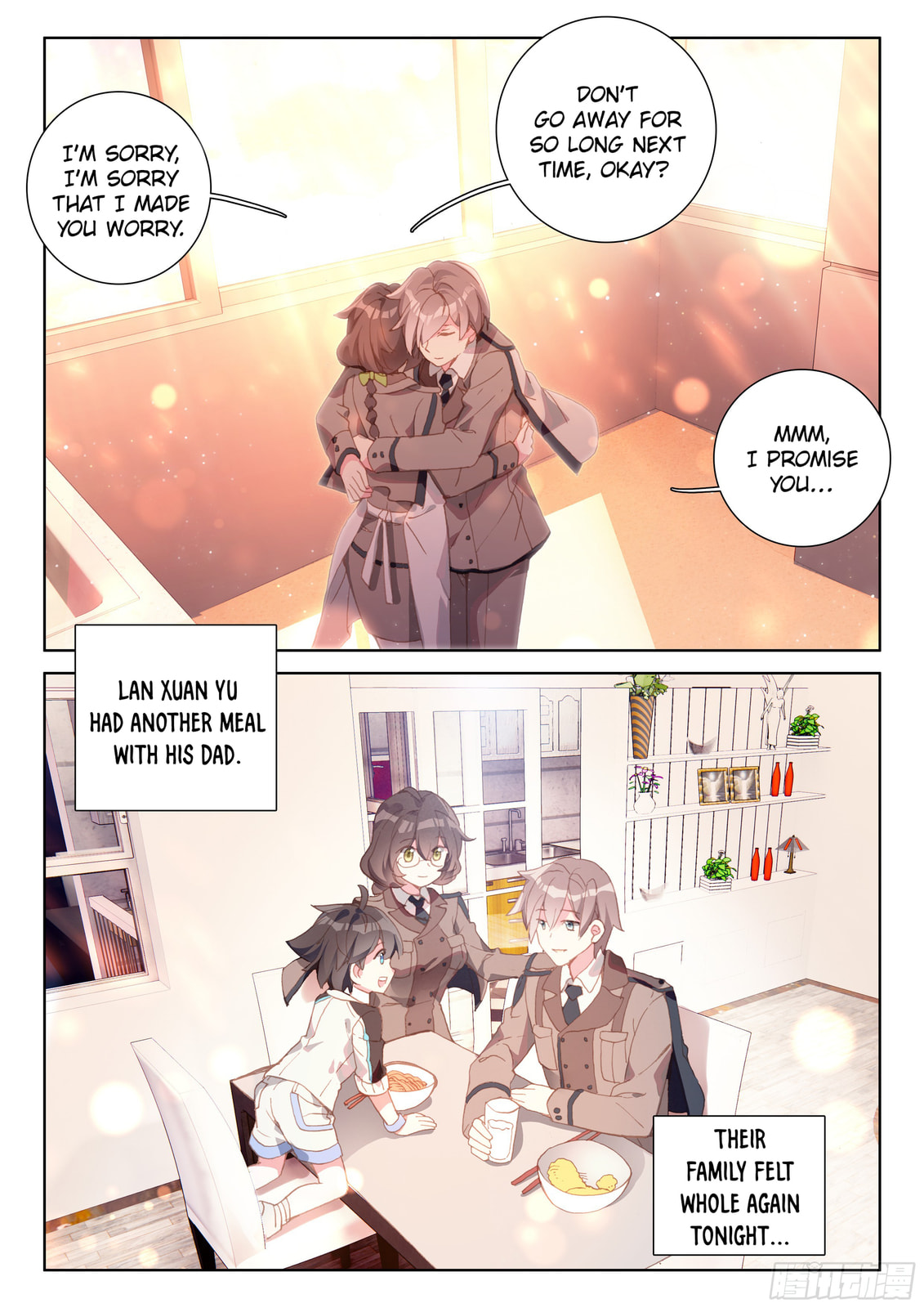 Elite Youths Class page 16