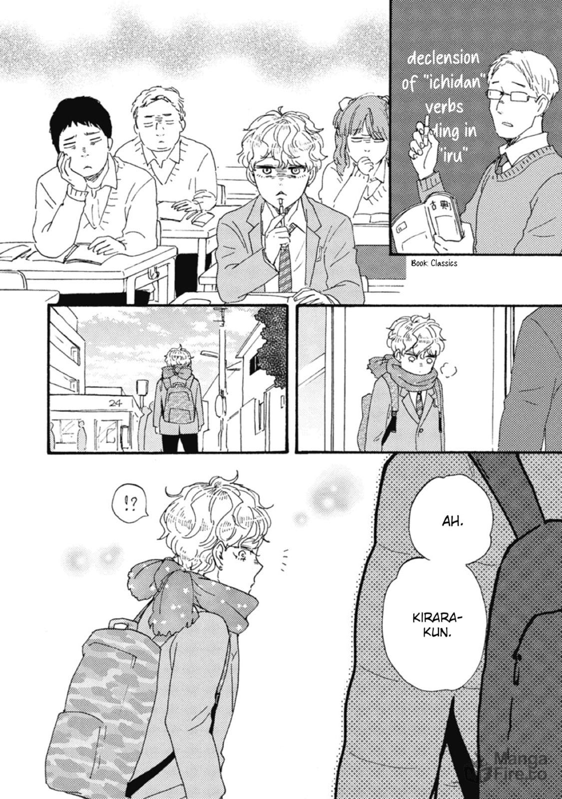 Ashita wa Docchida! – Chapter 38 page 17