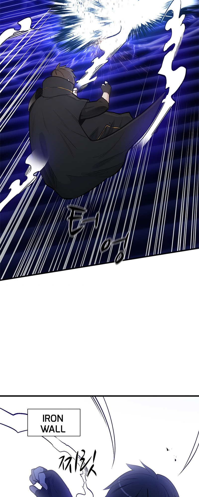 The Tutorial Is Too Tough! – Chapter 74 page 45