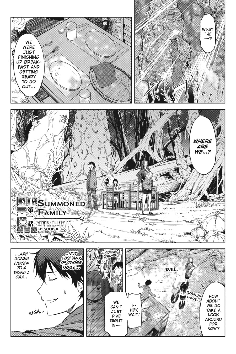 The Summoned Family page 3