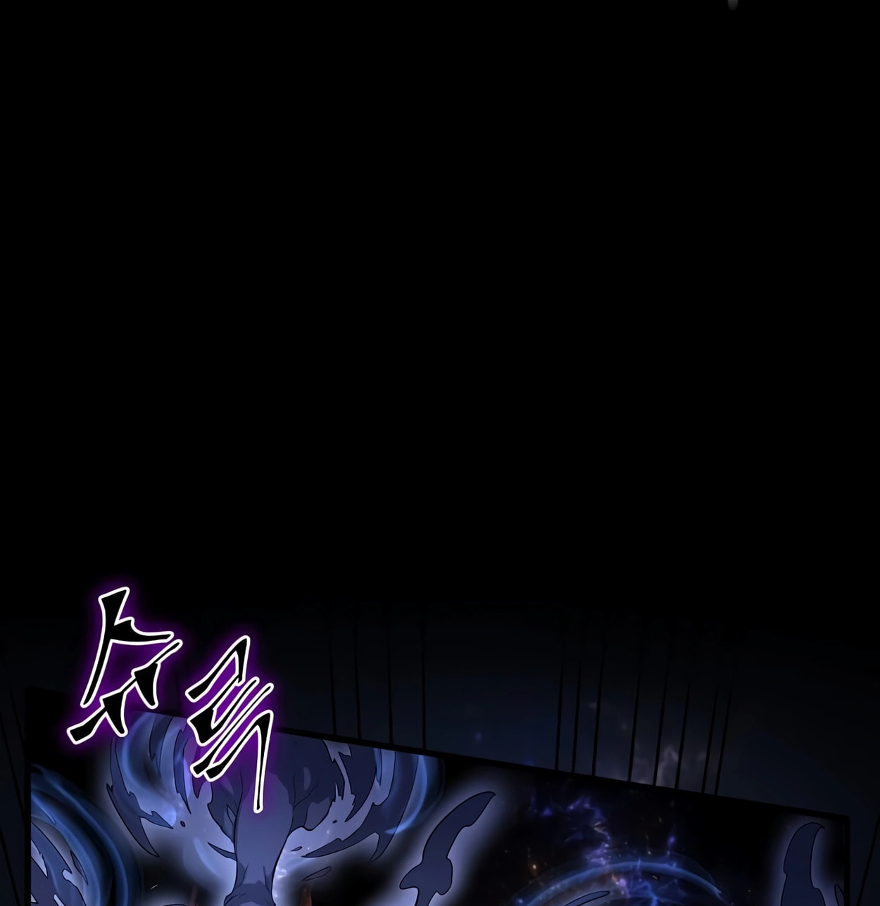 Skill Master Levels Up – Chapter 55 page 12