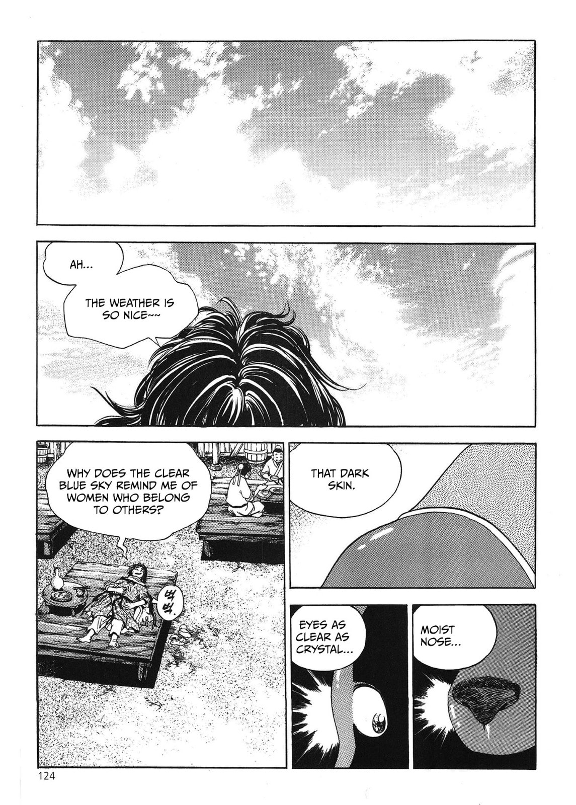 Yongbi the Invincible – A Side Story – Chapter 46 page 15