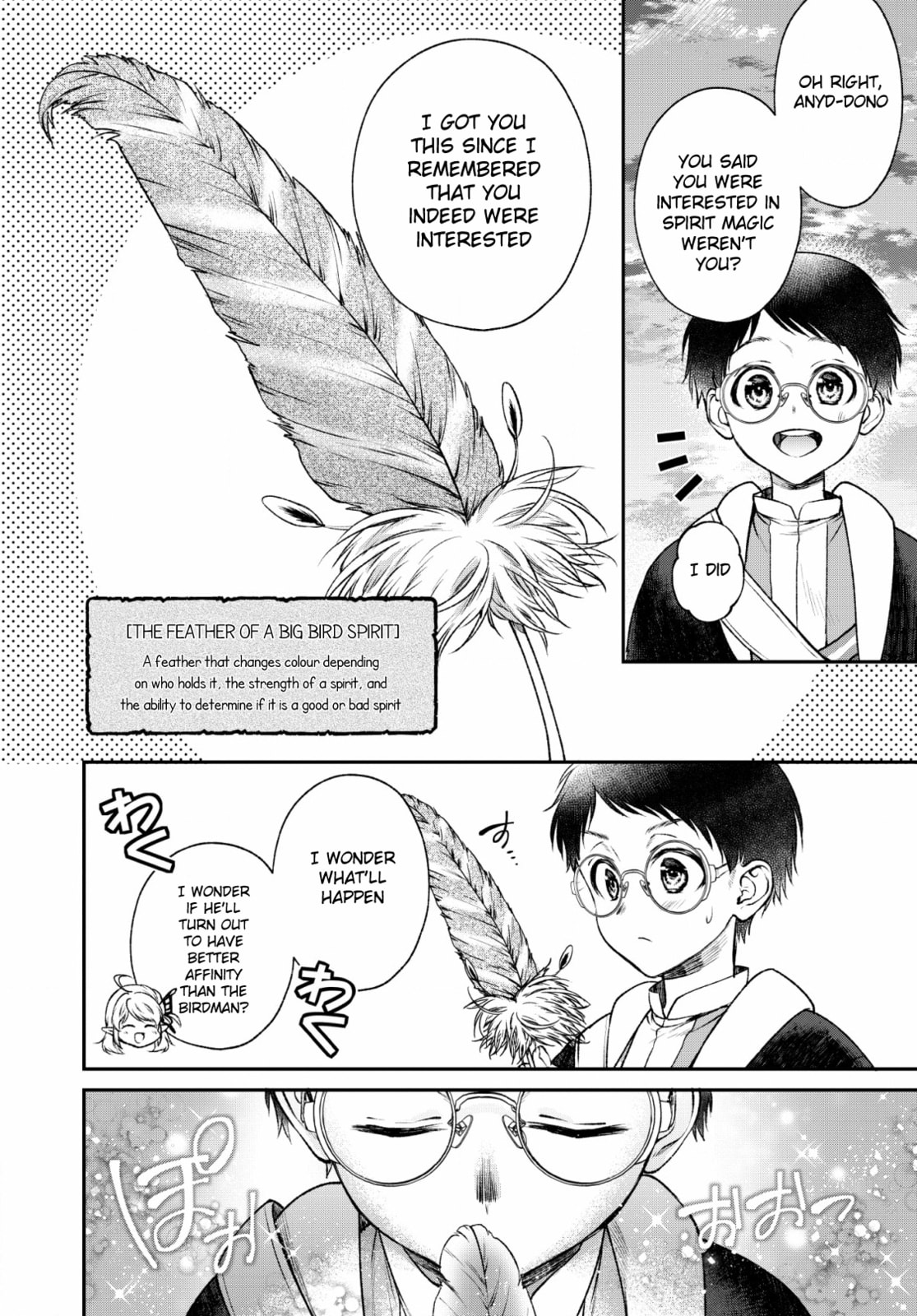 The Wind Fairy's Observation page 25