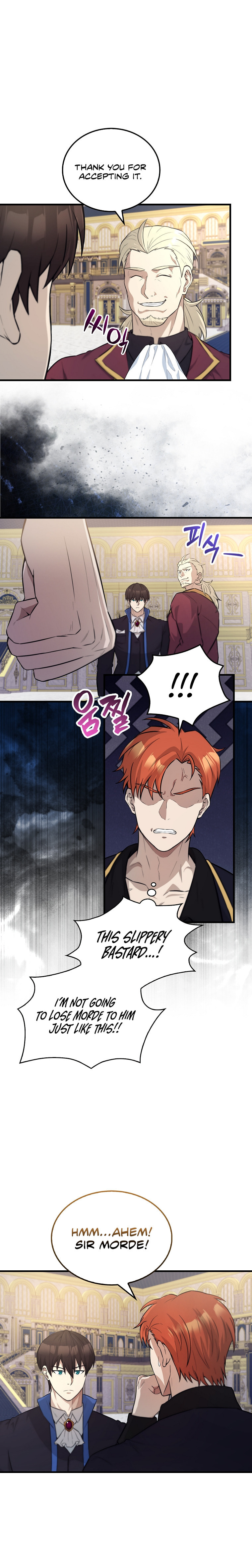 The Extra is Too Strong – Chapter 22 page 16