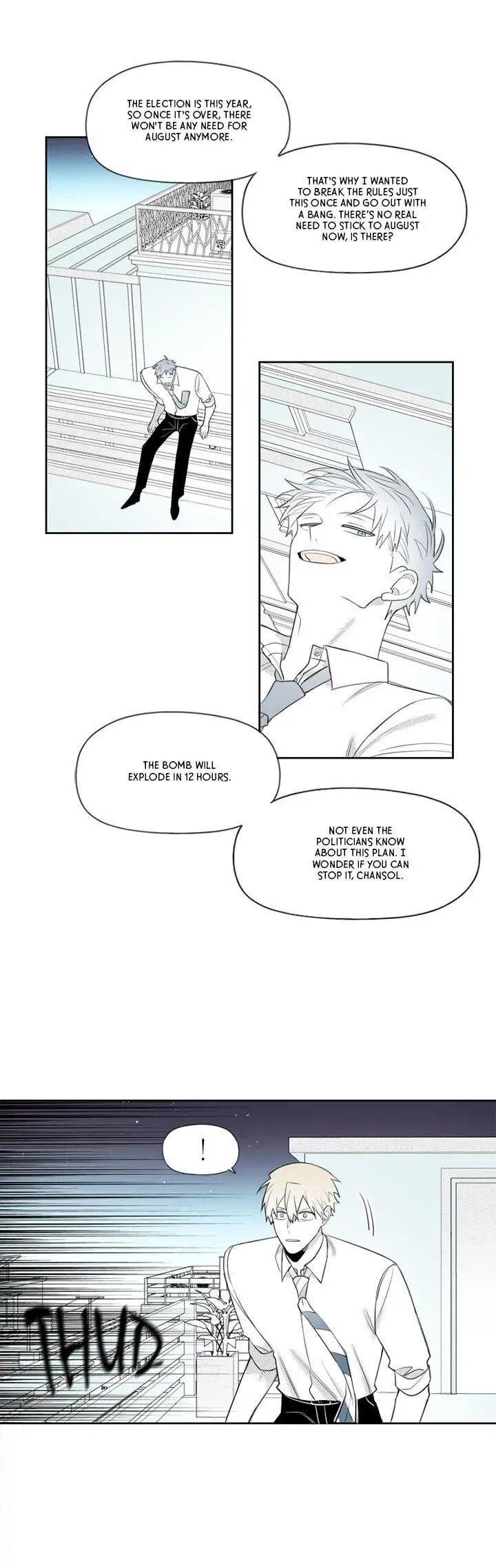 Park Hanhoo's Manager – Chapter 63 page 15