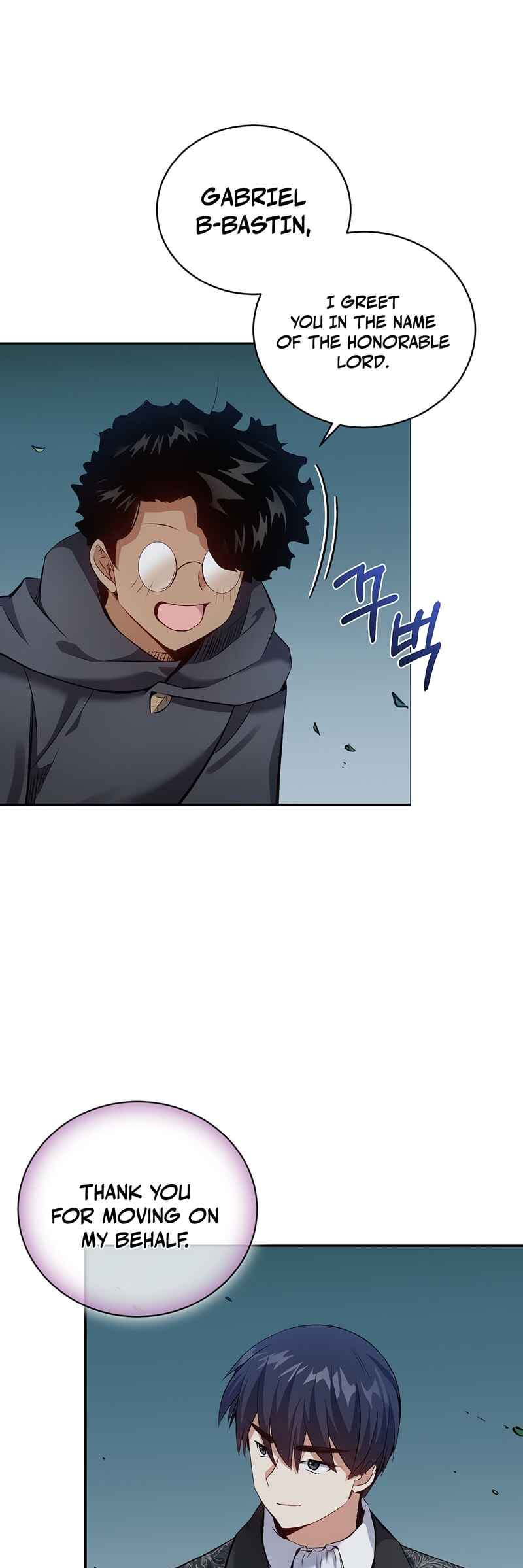 Kill the Emperor – Chapter 11 page 43