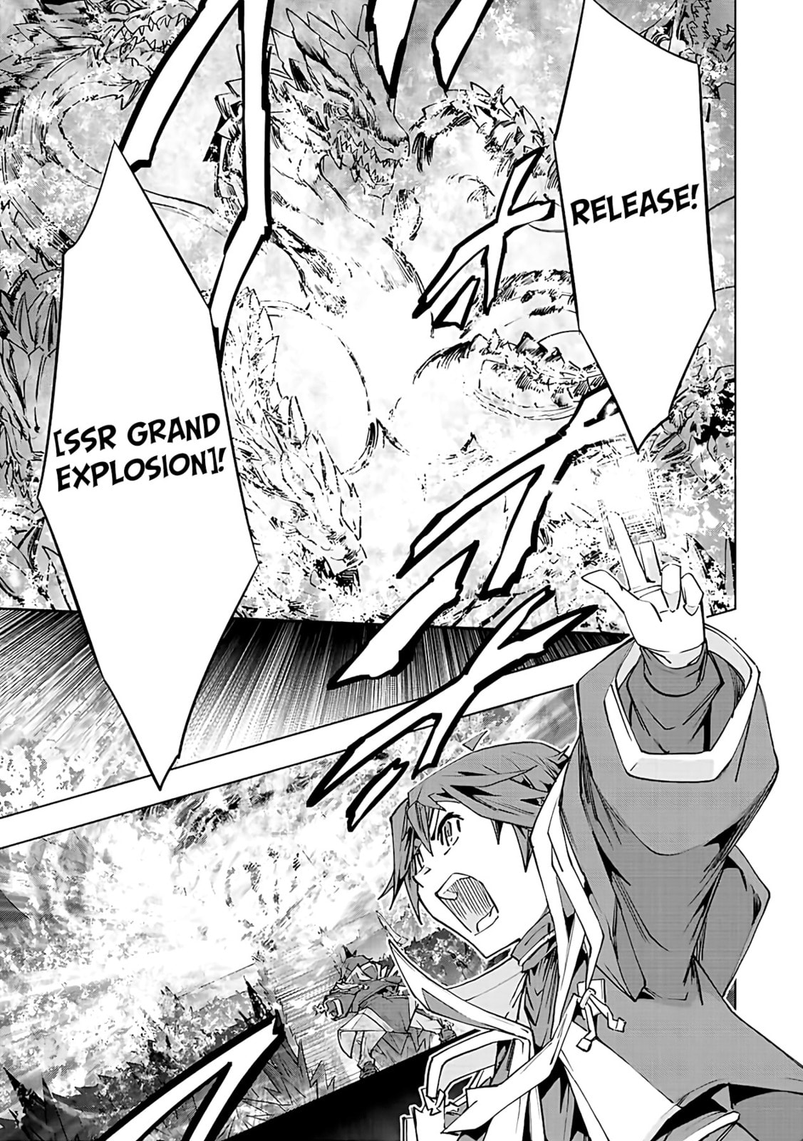 Orochi page 12