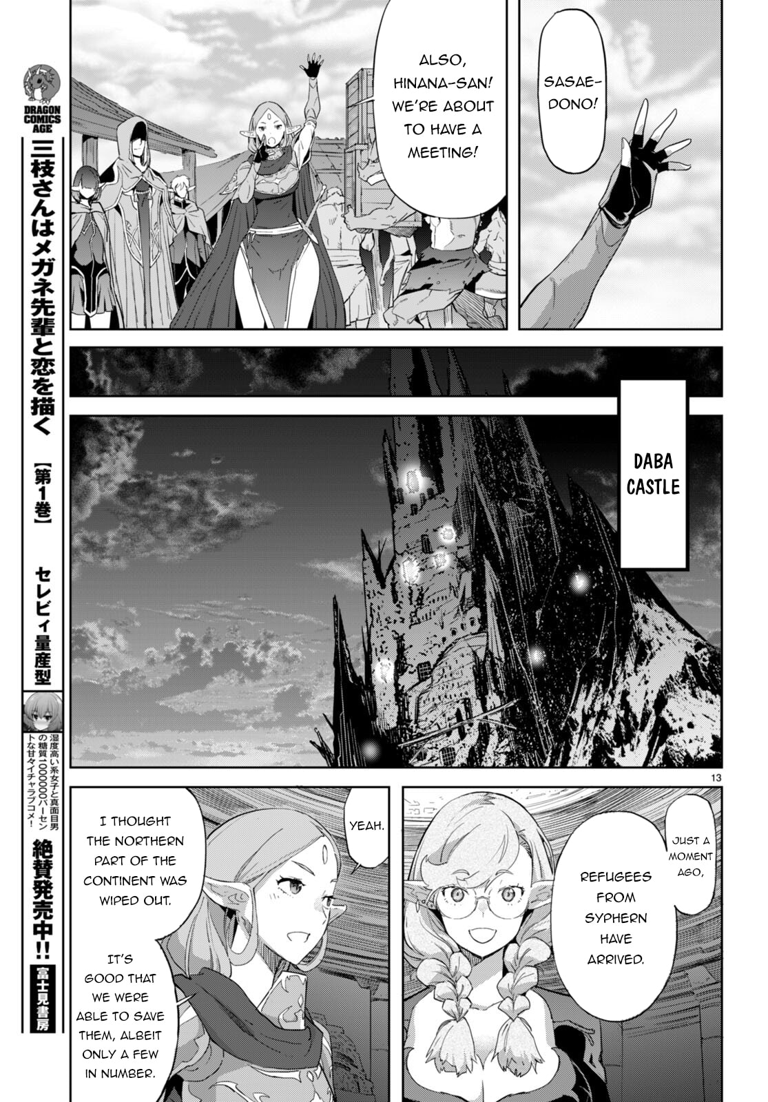Game of Familia: Kazoku Senki – Chapter 63 page 13