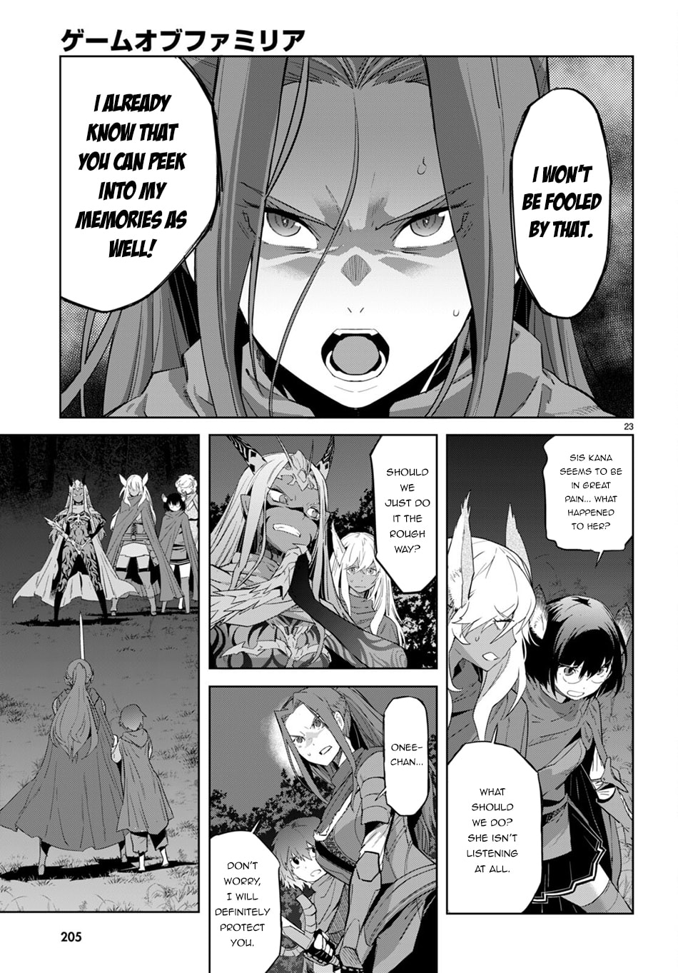 Unrestrained Passion page 22