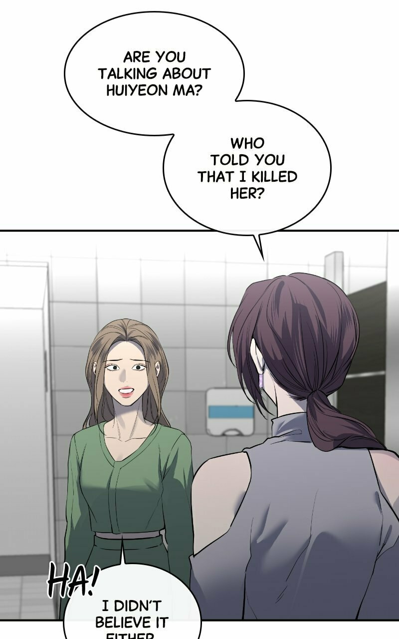 Extroversion of an Immortal – Chapter 35 page 6